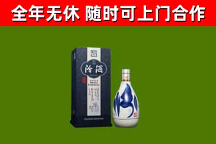 天水烟酒回收汾酒.jpg