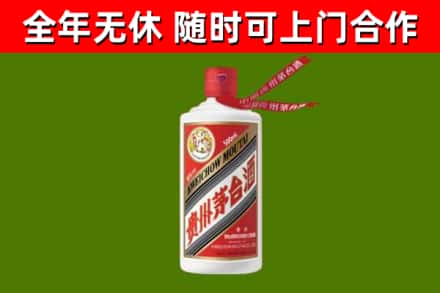 天水烟酒回收飞天茅台酒.jpg