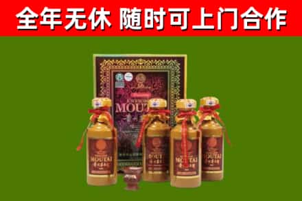 天水烟酒回收50年茅台酒.jpg