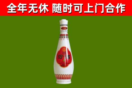 天水烟酒回收瓷瓶汾酒.jpg