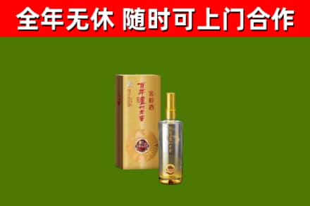 天水烟酒回收百年泸州.jpg