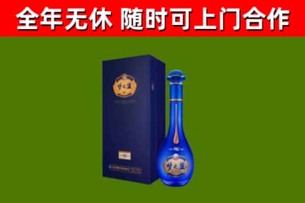 天水烟酒回收老梦之蓝酒.jpg