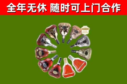 天水回收XO