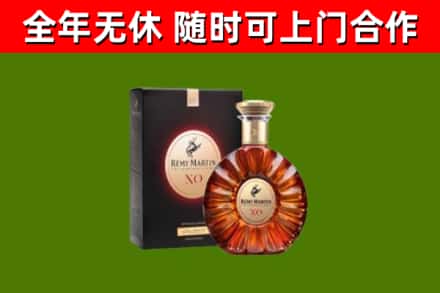 天水回收人头马洋酒