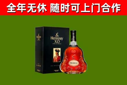 天水回收轩尼诗洋酒